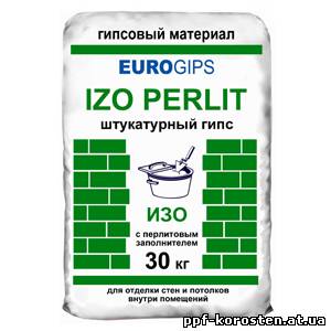 Стартовая шпаклевка Eurogips Izo Perlit